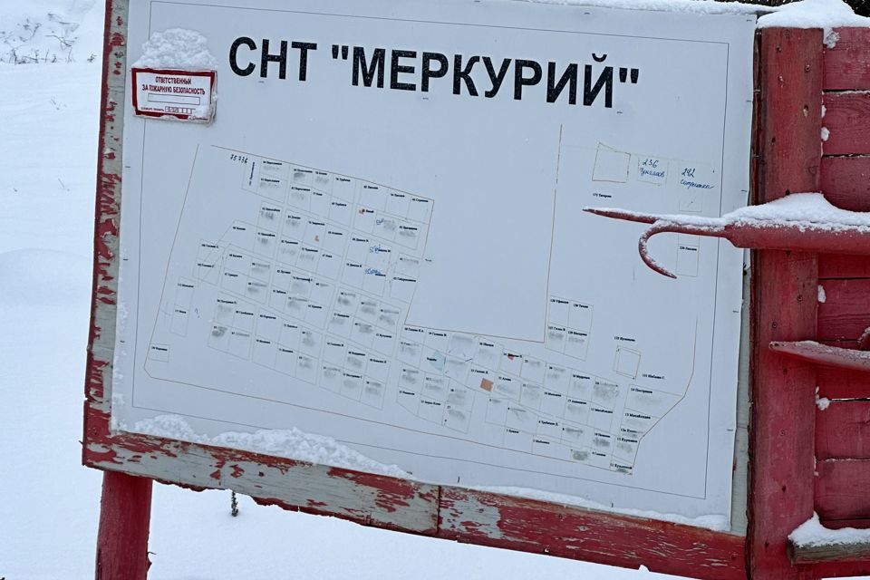 дом Берёзовский городской округ, СНТ Меркурий фото 5