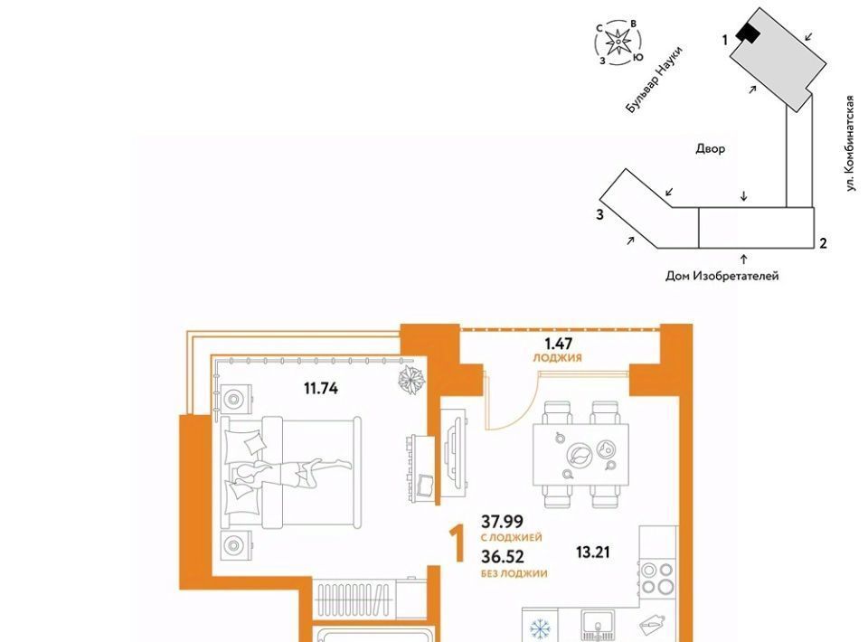 квартира г Тюмень р-н Калининский ул Комбинатская 16к/1 фото 1