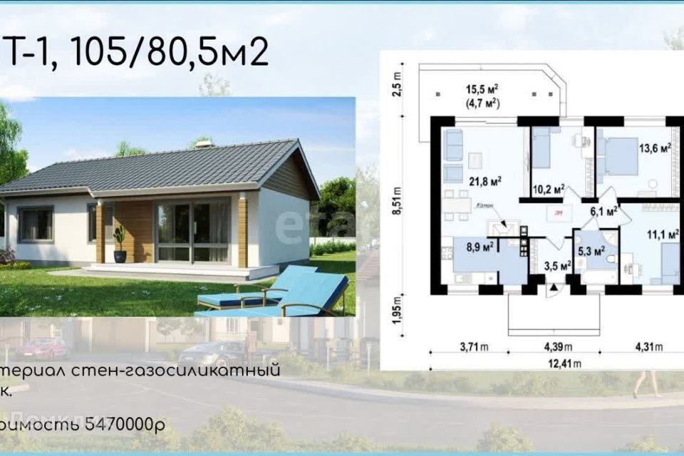 земля р-н Гвардейский п Березовка ул Колхозная фото 3