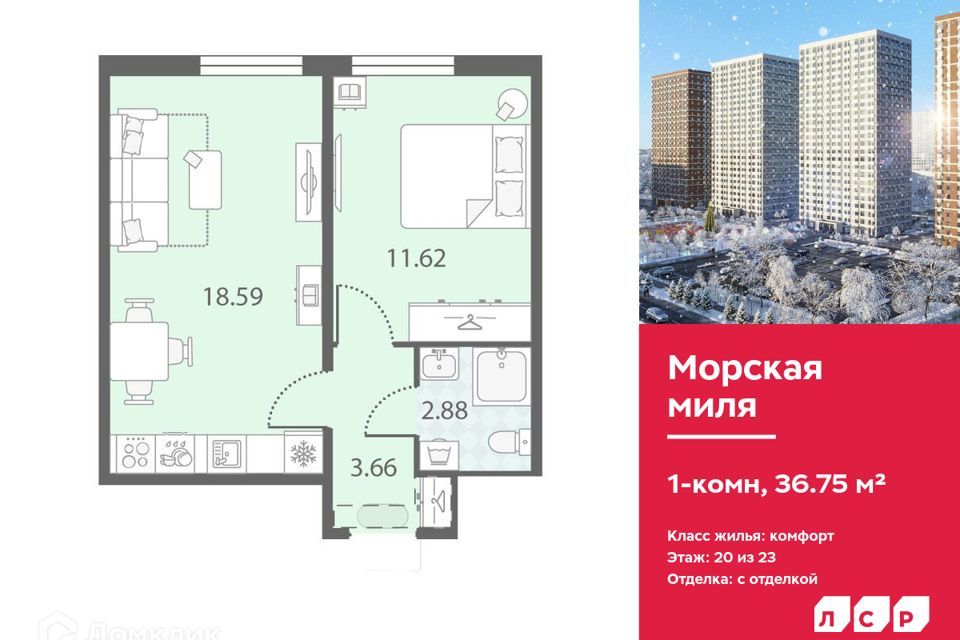 квартира г Санкт-Петербург ул Маршала Казакова 21 Красносельский район фото 1