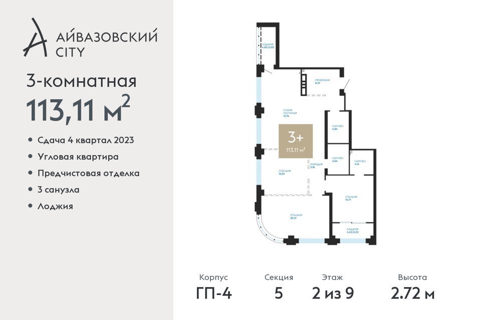 квартира г Тюмень ул Пожарных и спасателей 5к/2 городской округ Тюмень фото 1