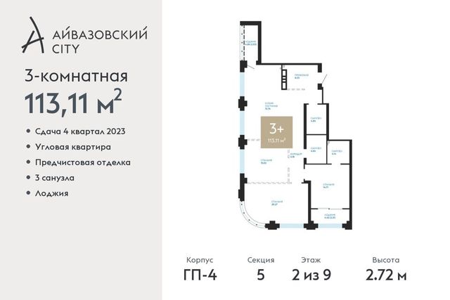 ул Пожарных и спасателей 5к/2 городской округ Тюмень фото