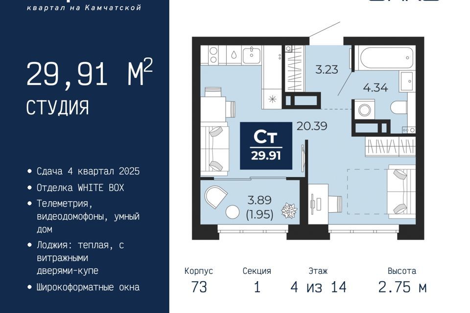 квартира г Тюмень ул Камчатская 70 городской округ Тюмень фото 1