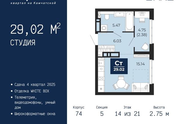 квартира дом 70 городской округ Тюмень фото