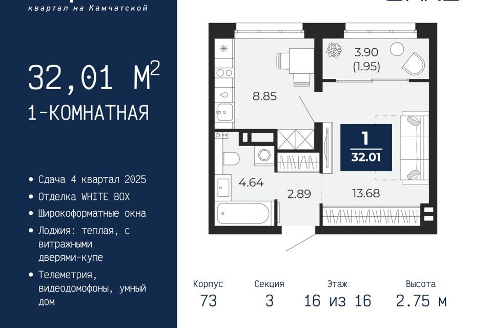 квартира г Тюмень ул Камчатская 70 городской округ Тюмень фото 1