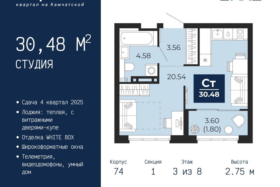 квартира г Тюмень ул Камчатская 70 городской округ Тюмень фото 1