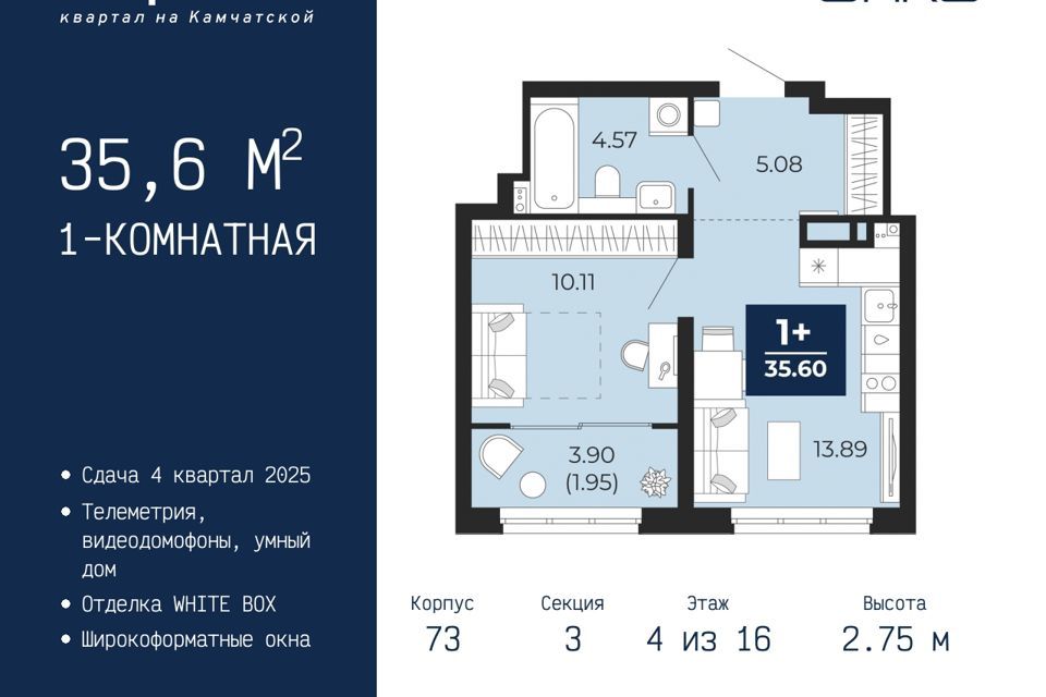 квартира г Тюмень ул Камчатская 70 городской округ Тюмень фото 1