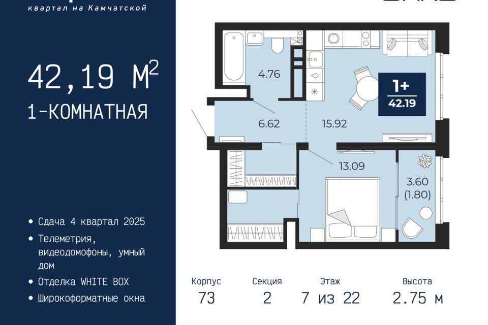 квартира г Тюмень ул Камчатская 70 городской округ Тюмень фото 1