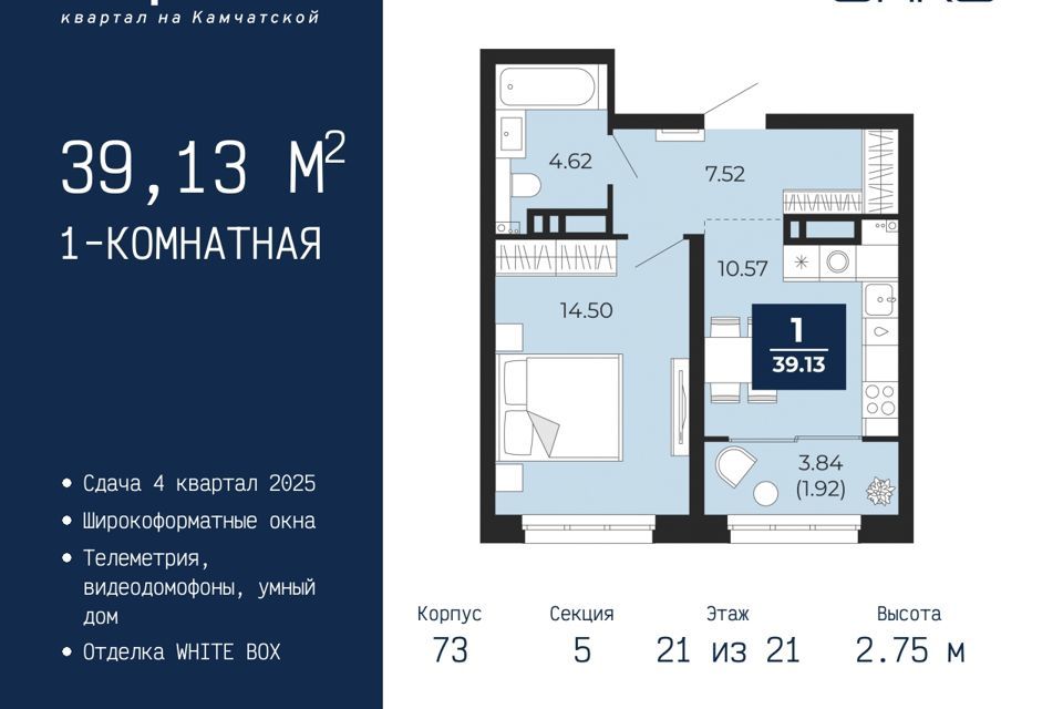 квартира г Тюмень ул Камчатская 70 городской округ Тюмень фото 1