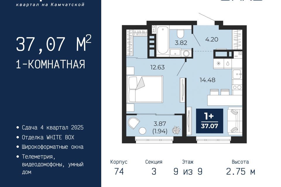 квартира г Тюмень ул Камчатская 70 городской округ Тюмень фото 1