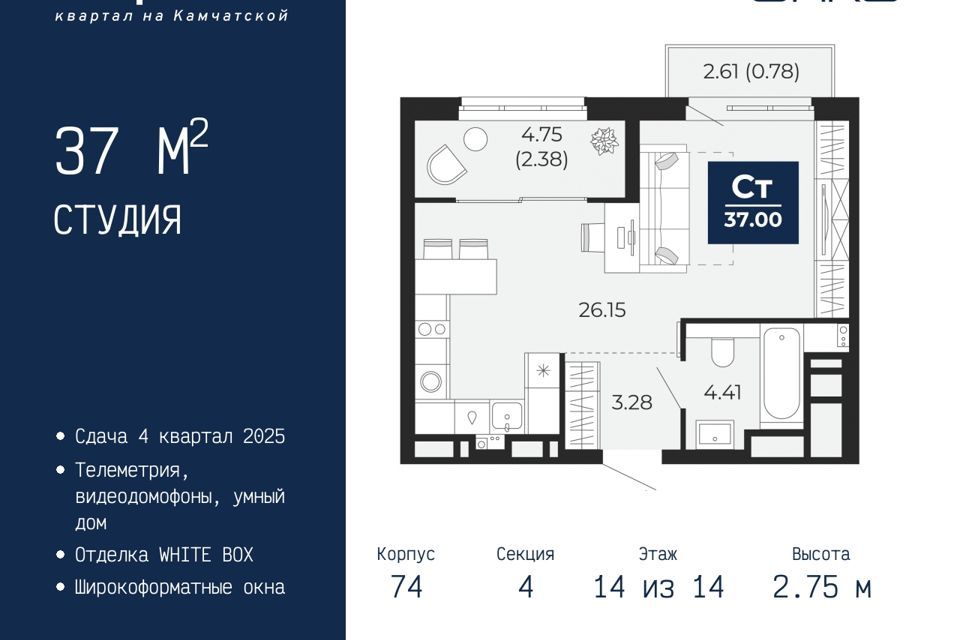 квартира г Тюмень ул Камчатская 70 городской округ Тюмень фото 1