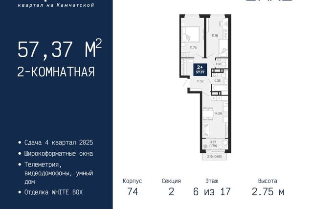 ул Камчатская 70 городской округ Тюмень фото