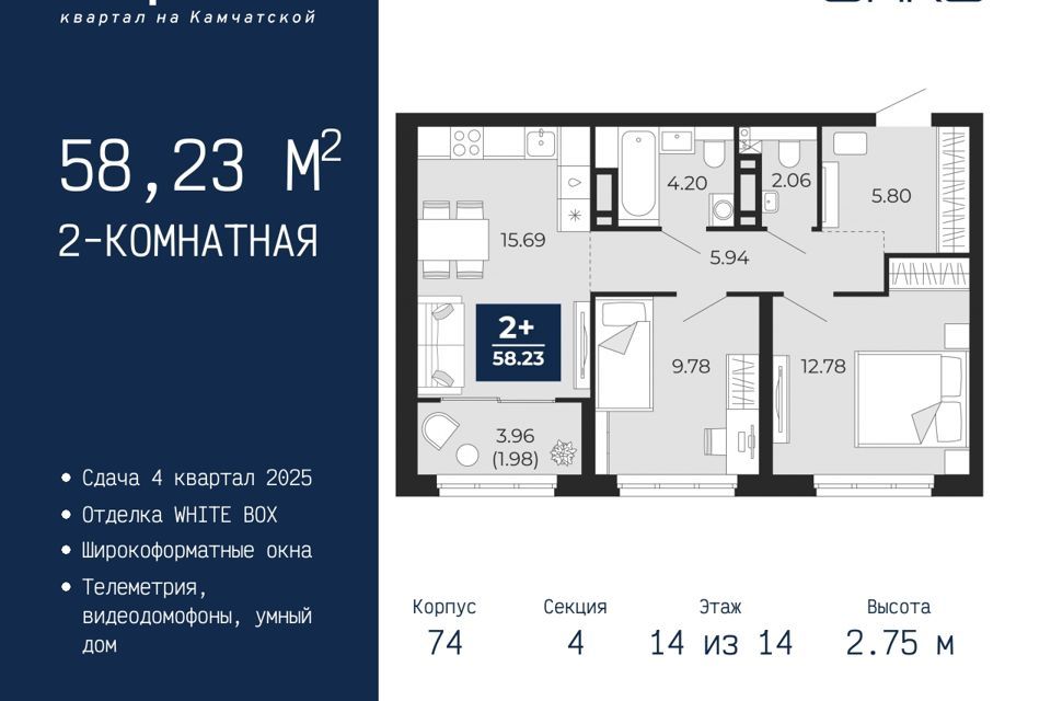 квартира г Тюмень ул Камчатская 70 городской округ Тюмень фото 1