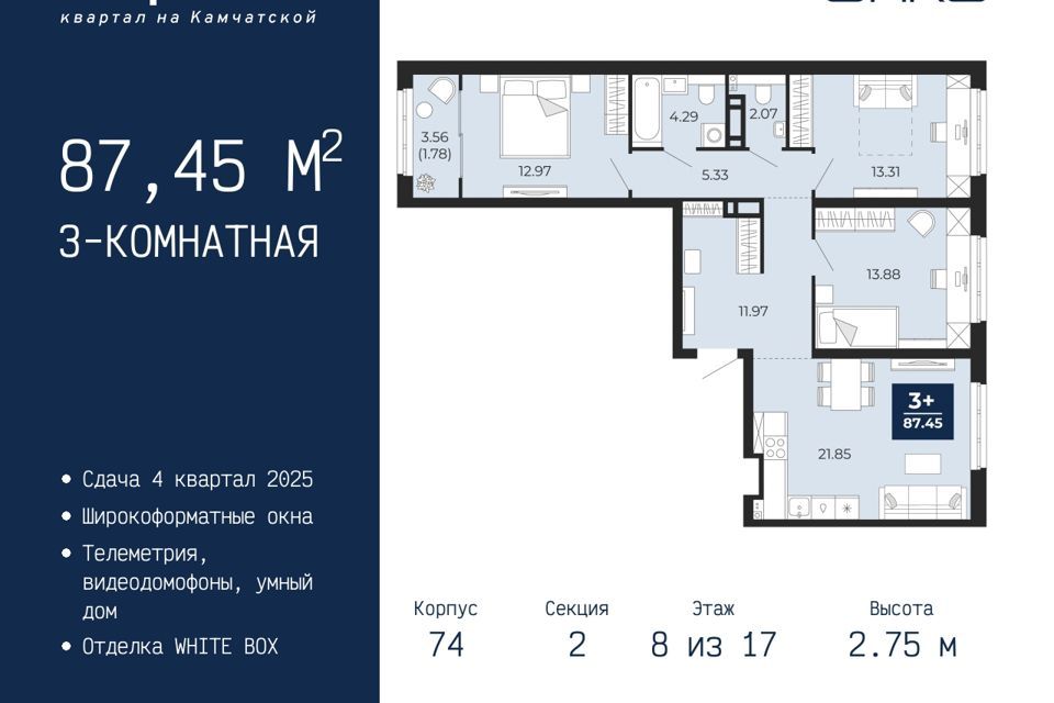 квартира г Тюмень ул Камчатская 70 городской округ Тюмень фото 1