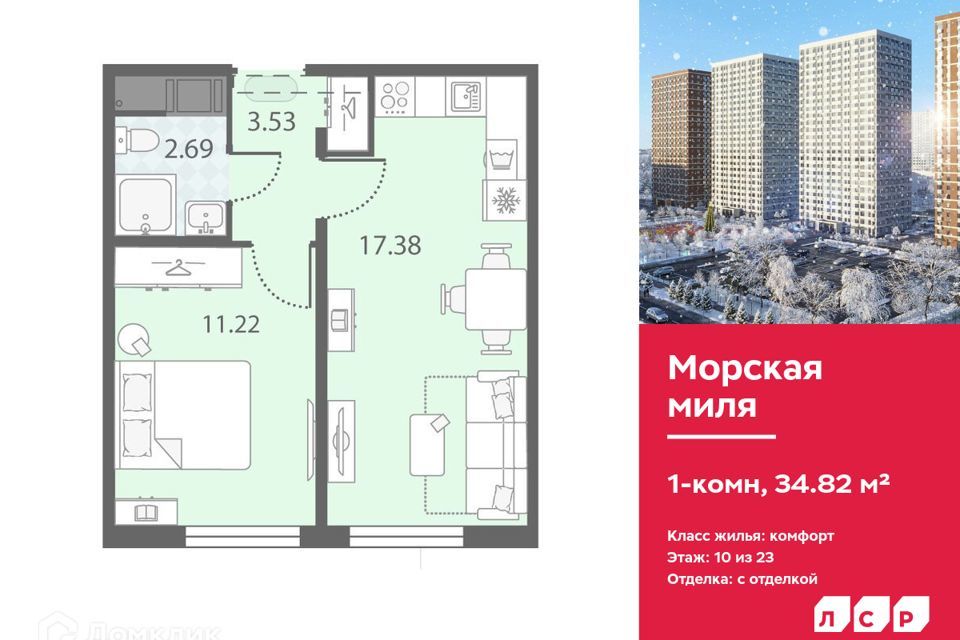 квартира г Санкт-Петербург ул Маршала Казакова 21 Красносельский район фото 1