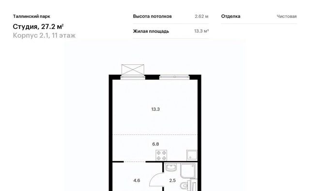 ЖК Таллинский Парк 2/1 Новоселье городской поселок, Проспект Ветеранов фото