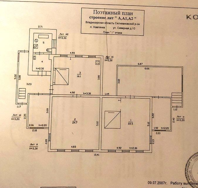 дом р-н Селивановский п Новлянка ул Северная 10 фото 3