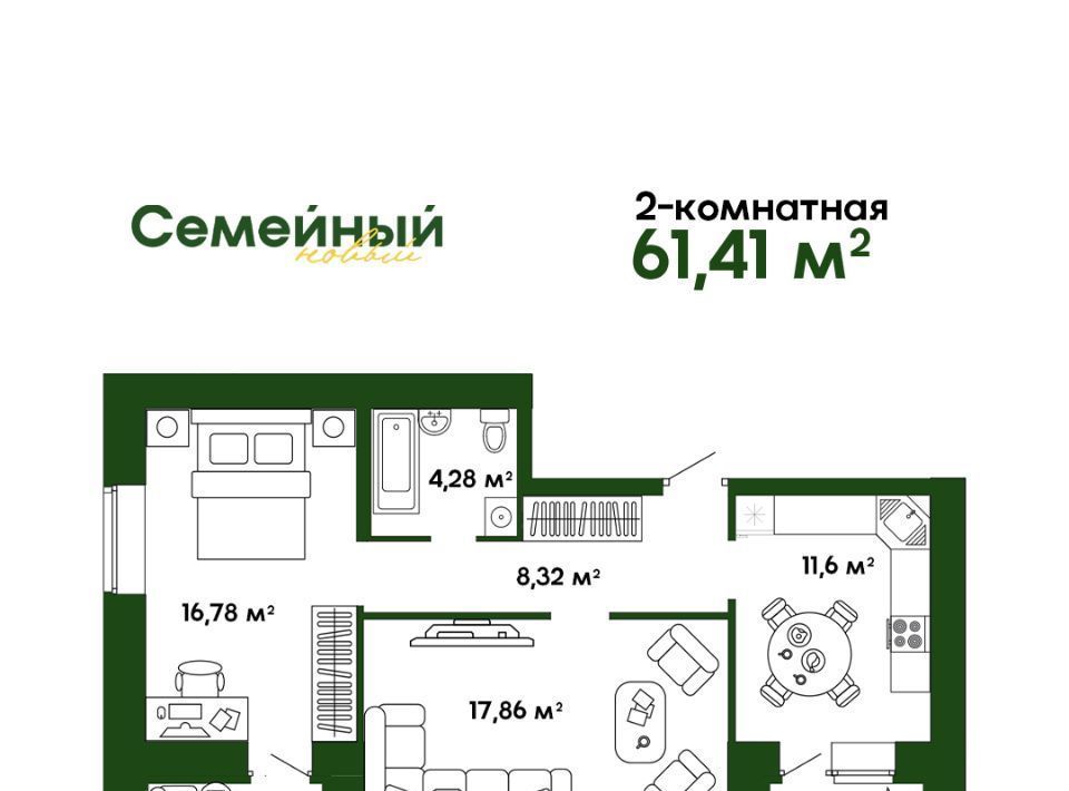 квартира р-н Пензенский с Засечное ул Натальи Лавровой с 14/3, Засечный сельсовет фото 1