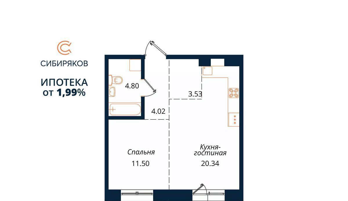 квартира г Иркутск р-н Октябрьский ул Юрия Левитанского фото 1