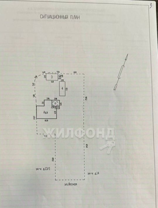 дом р-н Брянский д Стеклянная Радица ул Лесина фото 7