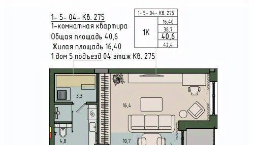 квартира г Калининград р-н Ленинградский ул Молодой гвардии фото 1