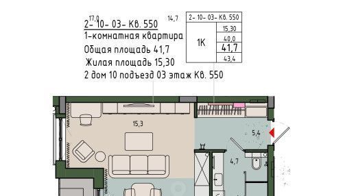 квартира г Калининград р-н Ленинградский ул Молодой гвардии фото 1