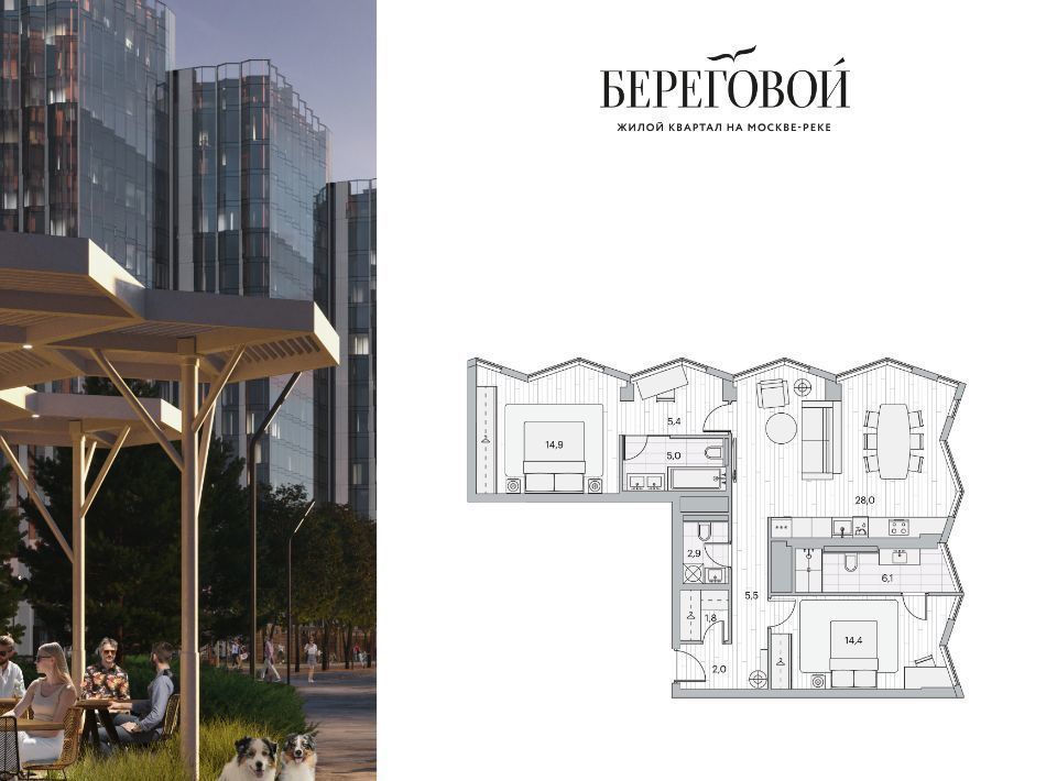 квартира г Москва метро Фили пр-д Береговой 2 фото 1