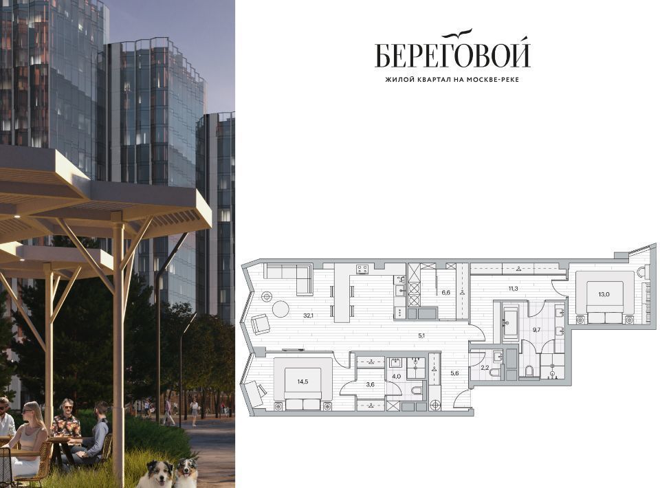 квартира г Москва метро Фили пр-д Береговой 2 фото 1