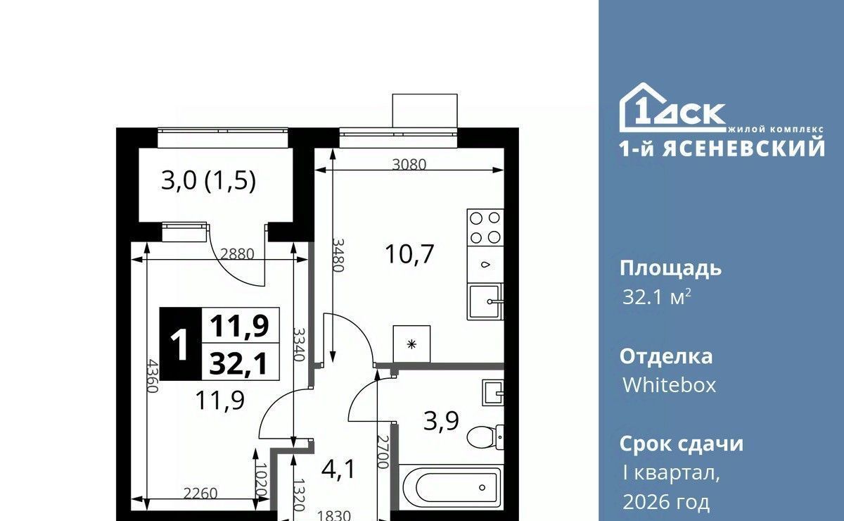 квартира г Москва п Мосрентген метро Теплый Стан № 24 кв-л фото 1