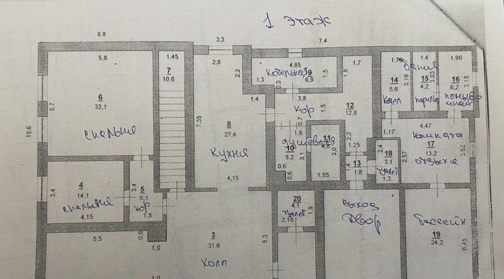 дом р-н Балахнинский рп Большое Козино ул Луговая фото 20