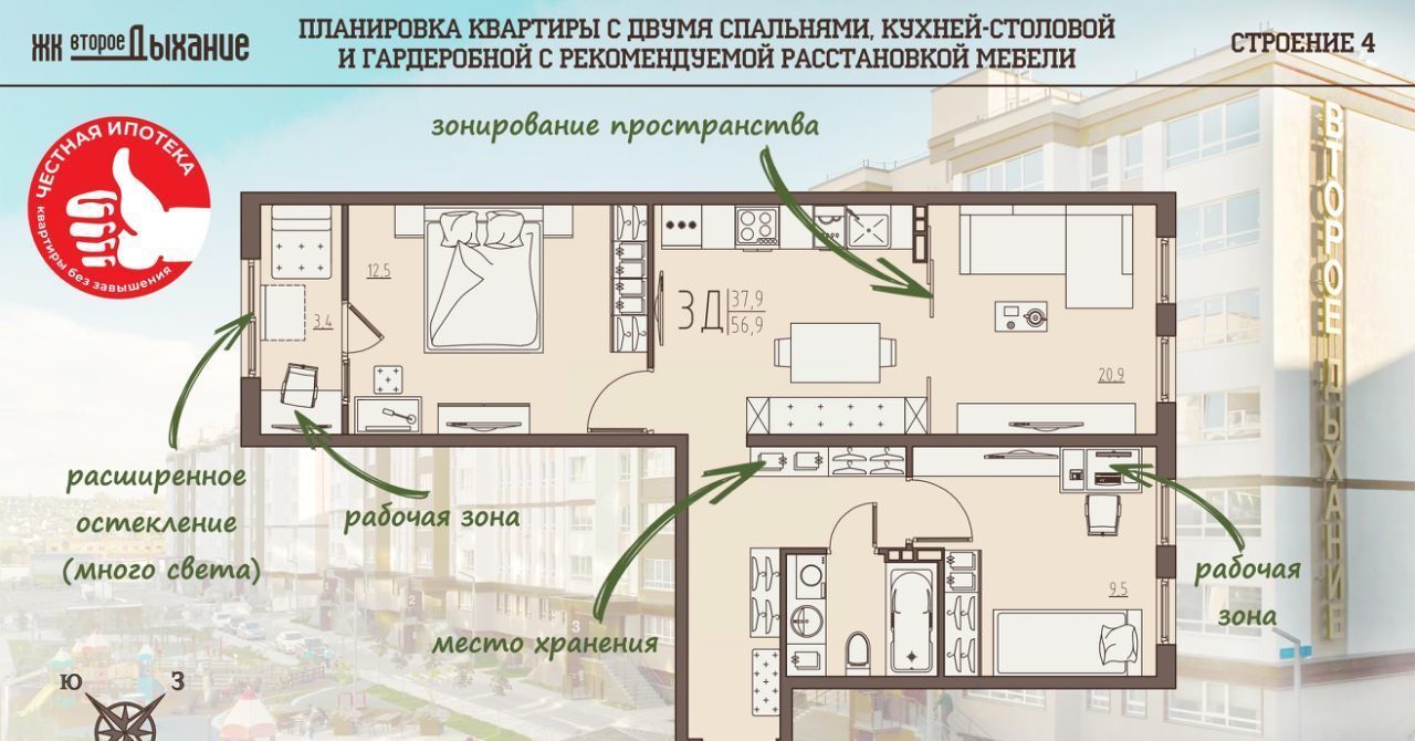 квартира р-н Пензенский с Засечное ЖК «Второе дыхание» Засечный сельсовет фото 1