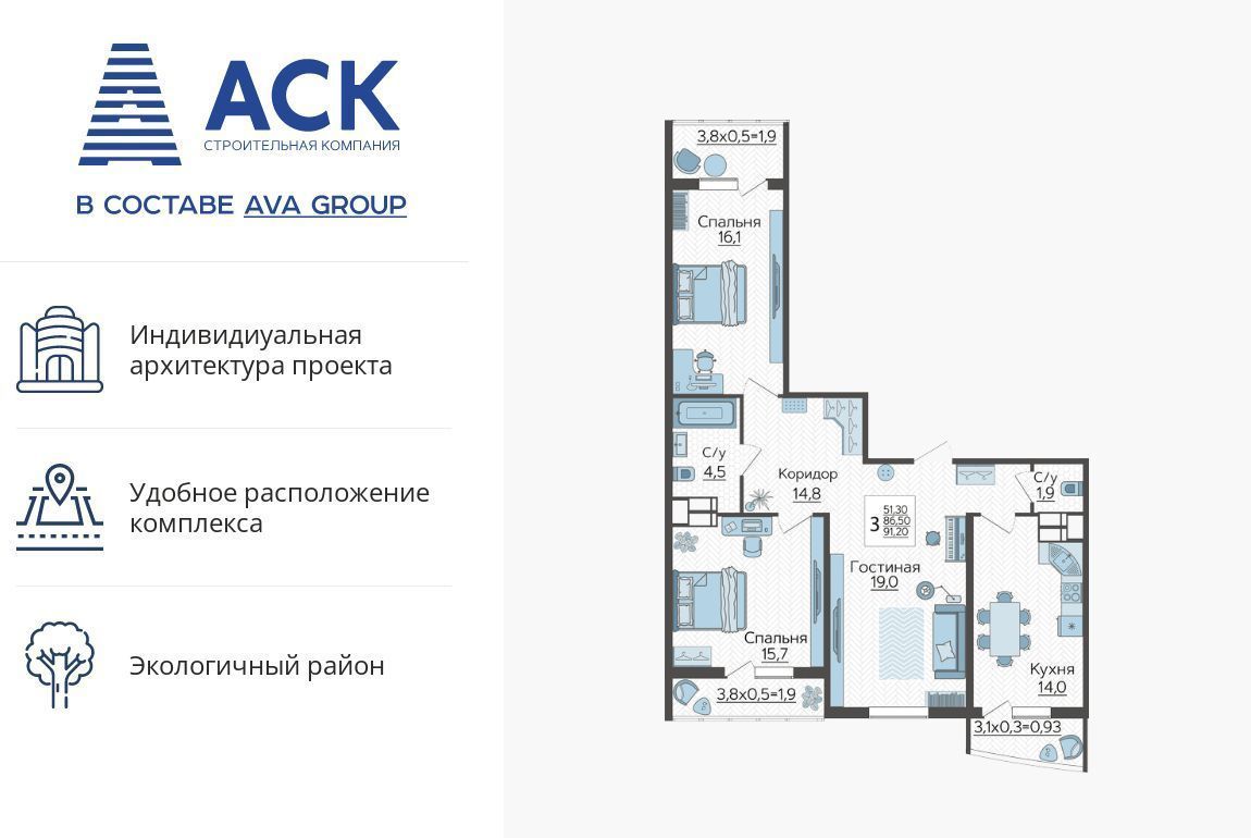 квартира г Краснодар р-н Прикубанский ул Садовое кольцо 3 ЖК «Зеленодар» фото 1