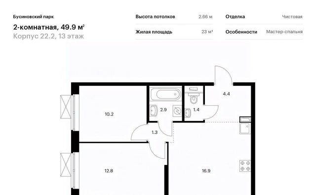 метро Ховрино САО Северный Западное Дегунино Бусиновский парк фото