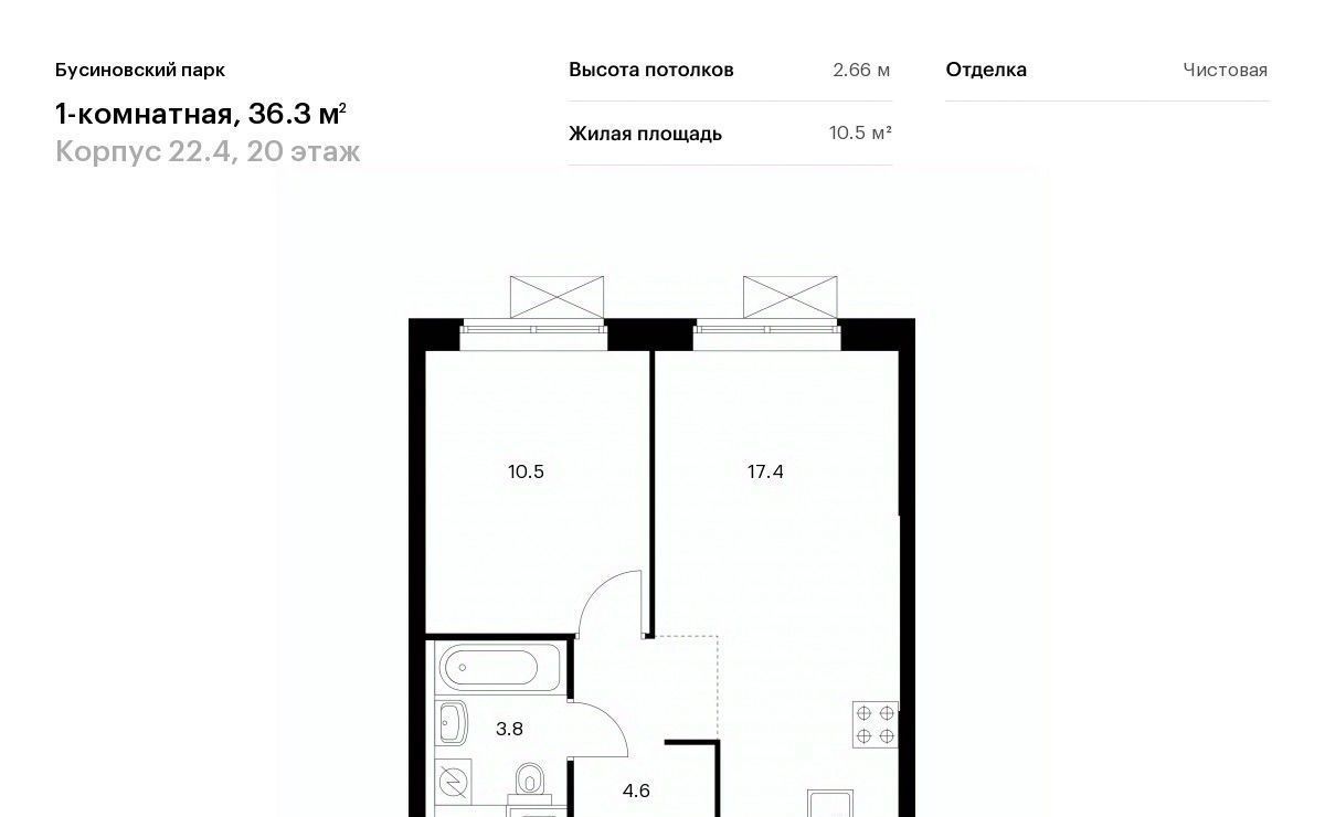 квартира г Москва метро Ховрино САО Северный Западное Дегунино Бусиновский парк фото 1