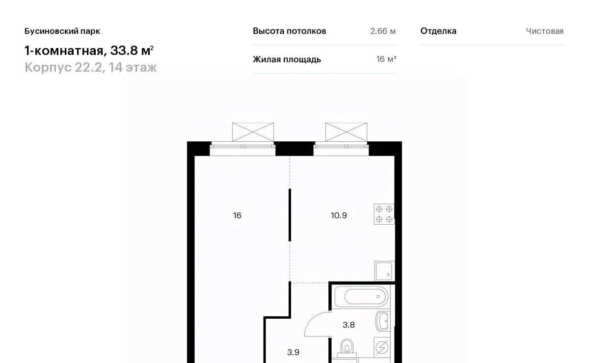 квартира г Москва метро Ховрино САО Северный Западное Дегунино Бусиновский парк фото 1