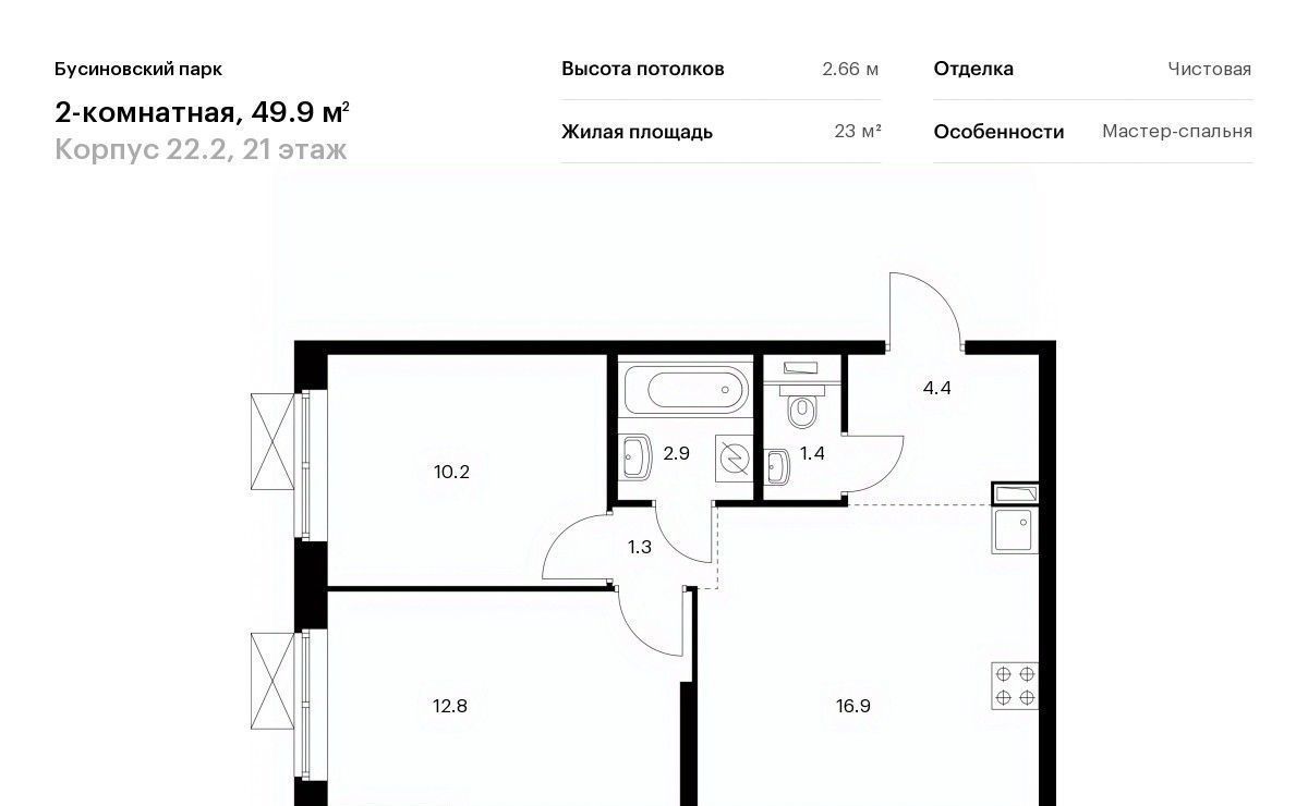 квартира г Москва метро Ховрино САО Северный Западное Дегунино Бусиновский парк фото 1