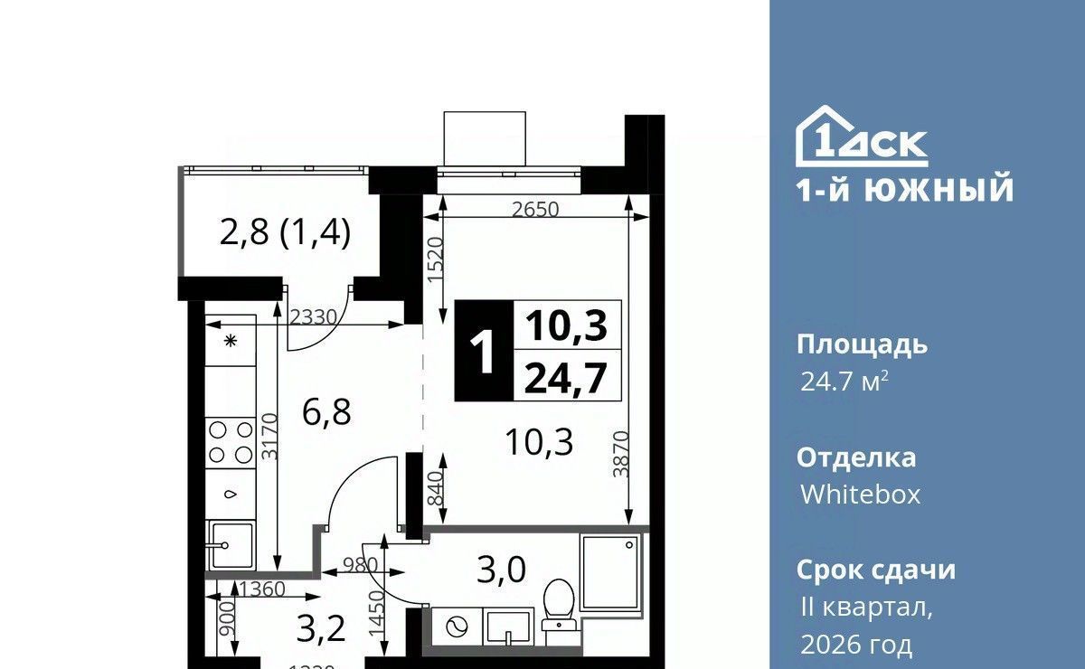 квартира г Видное Первый Южный жилой комплекс, Битца фото 1