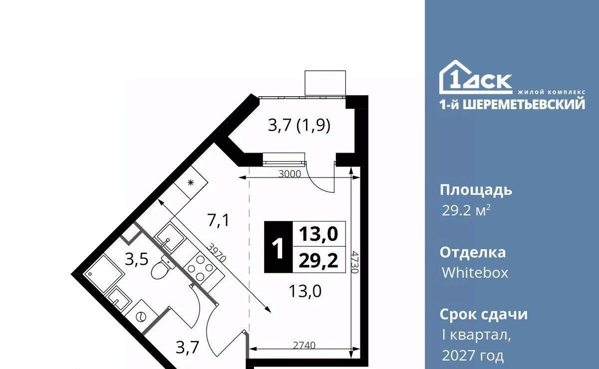 квартира г Москва ул Комсомольская 16к/1 Подрезково, Московская область, Химки фото 1