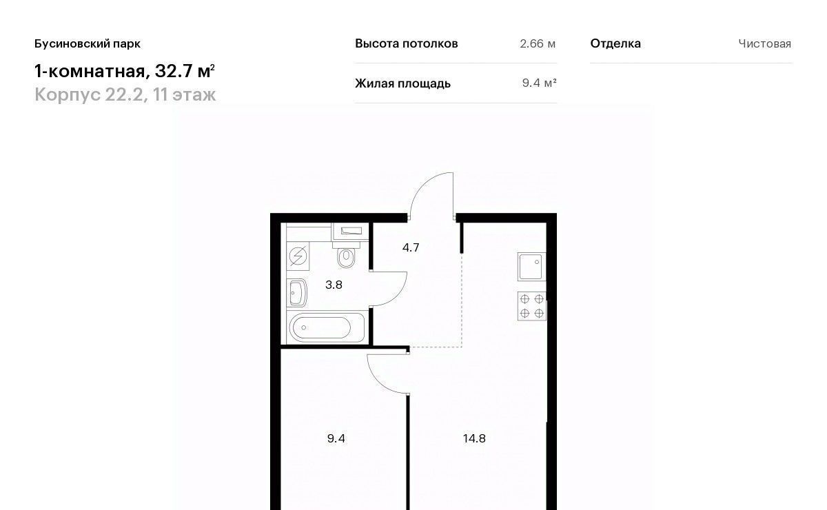 квартира г Москва метро Ховрино САО Северный Западное Дегунино Бусиновский парк фото 1