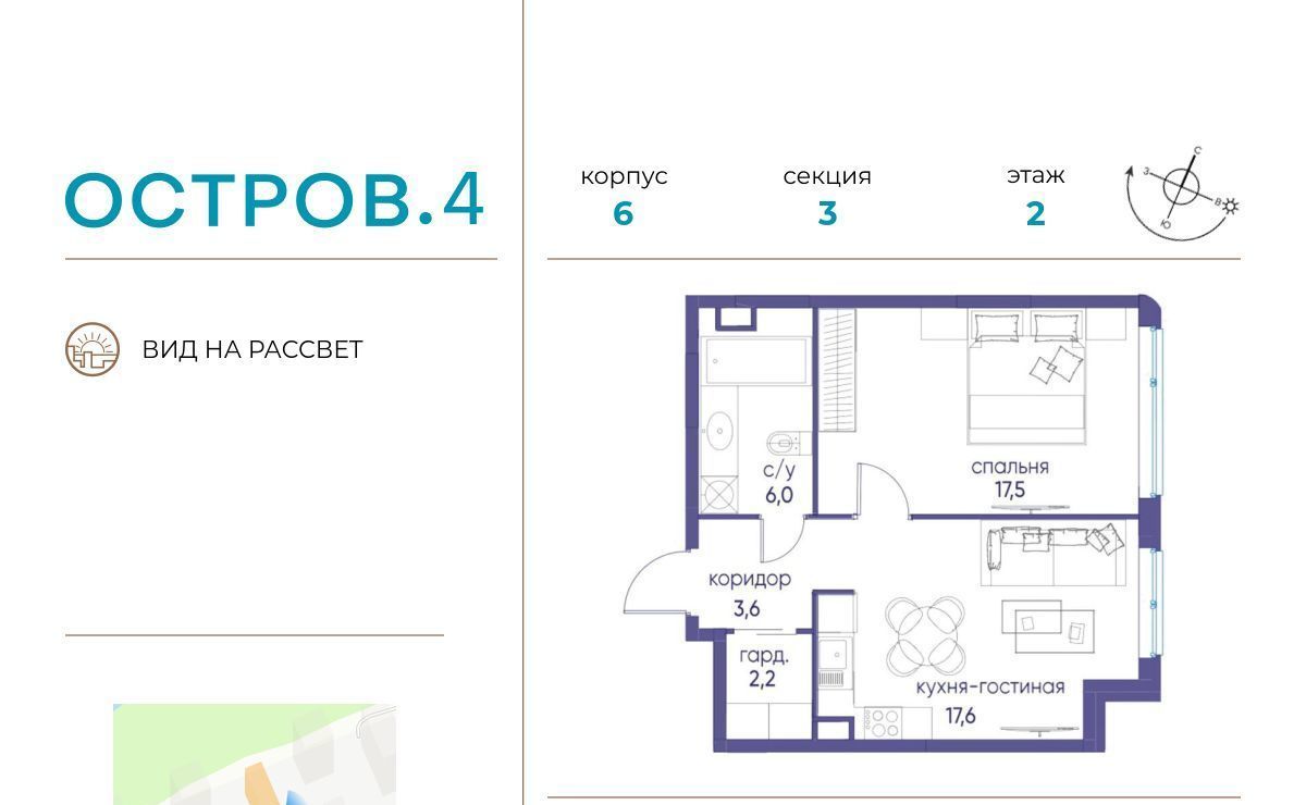 квартира г Москва метро Молодежная ЖК «Остров» 4-й кв-л фото 1