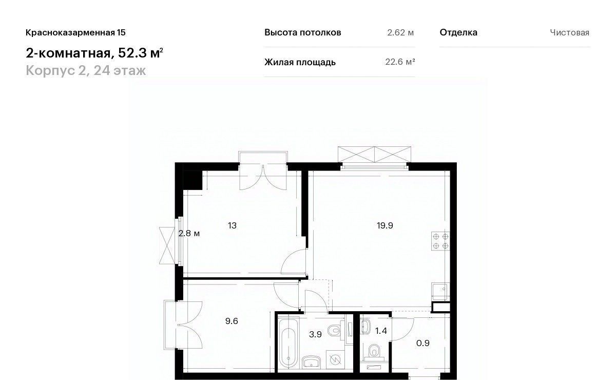 квартира г Москва метро Юго-Восточная метро Авиамоторная Красноказарменная 15 2 ао, 4-й мкр фото 1