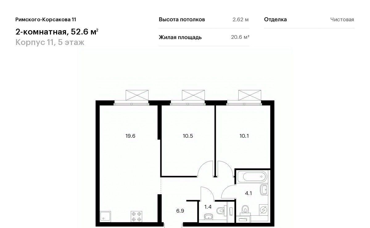 квартира г Москва метро Отрадное жилой комплекс «Римского-Корсакова 11» фото 1