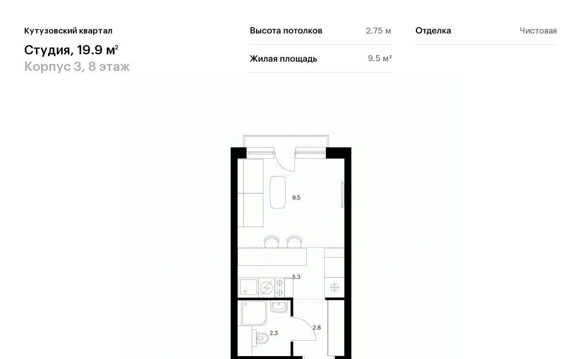 квартира г Москва метро Кунцевская 48-й кв-л фото 1