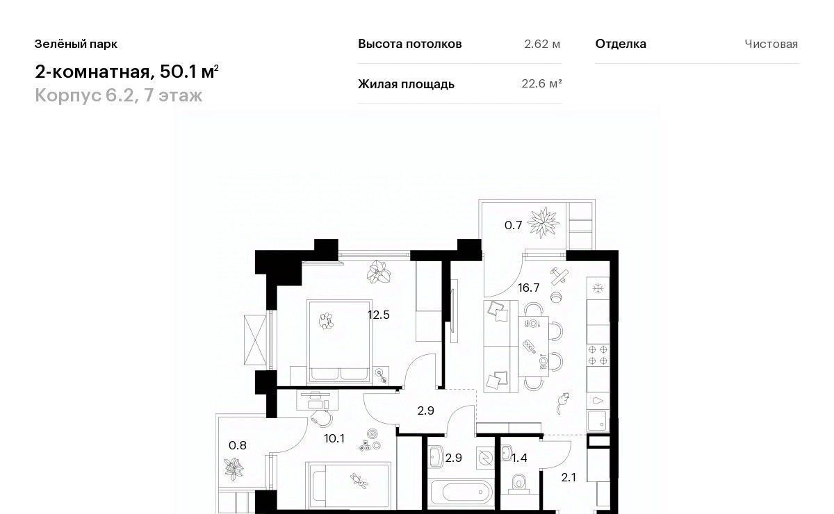 квартира г Зеленоград ЖК Зелёный Парк 6/2 направление Ленинградское (северо-запад) ш Пятницкое фото 1