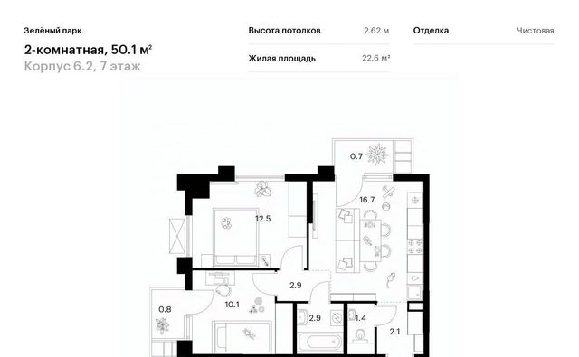 ЖК Зелёный Парк 6/2 направление Ленинградское (северо-запад) ш Пятницкое фото