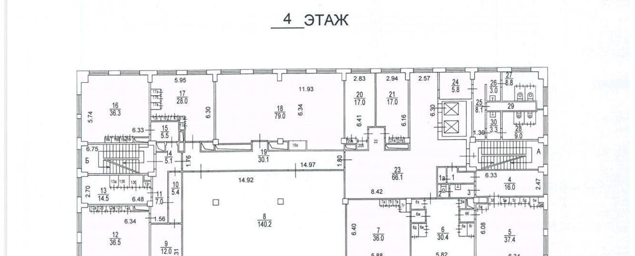 свободного назначения г Москва метро Алексеевская ул 3-я Мытищинская 3с/1 фото 9