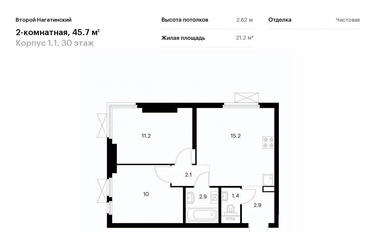 квартира г Москва метро Нагатинская Второй Нагатинский к 1. 1 фото 1