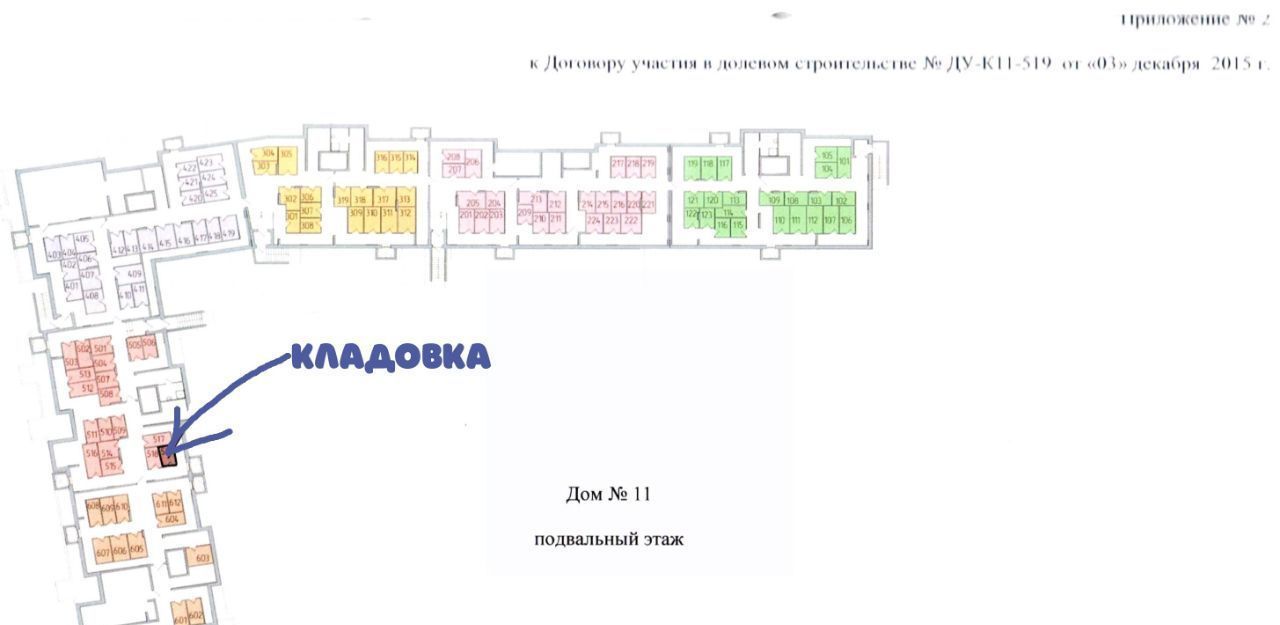 производственные, складские г Красногорск мкр Опалиха ул Пришвина 11 Опалиха фото 1