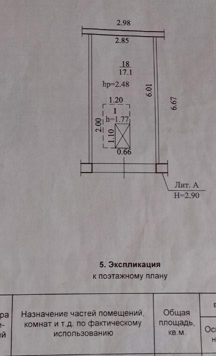 гараж г Салават б-р Салавата Юлаева фото 1