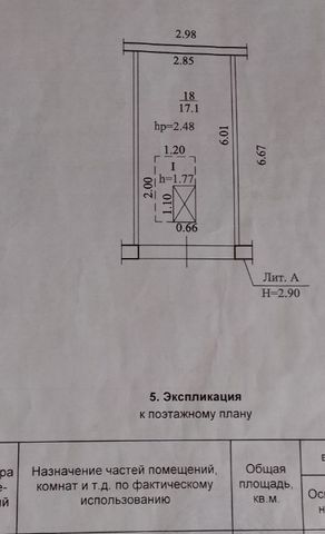 б-р Салавата Юлаева фото